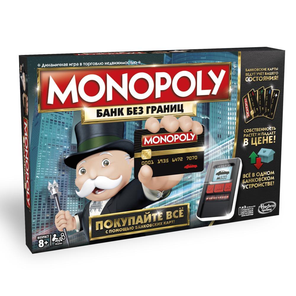 MONOPOLY с Банковскими Картами Монополия Настольная Игра