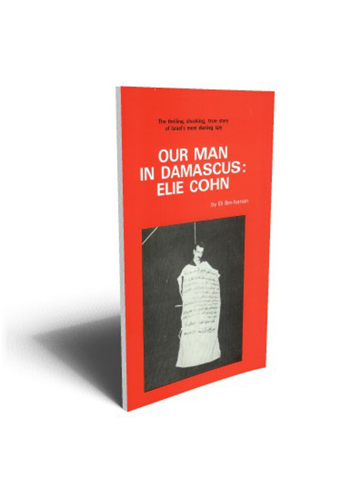 OUR MAN IN DAMASCUS ELIE COHN BEN-HANAN, ELI Купить Книгу на Английском