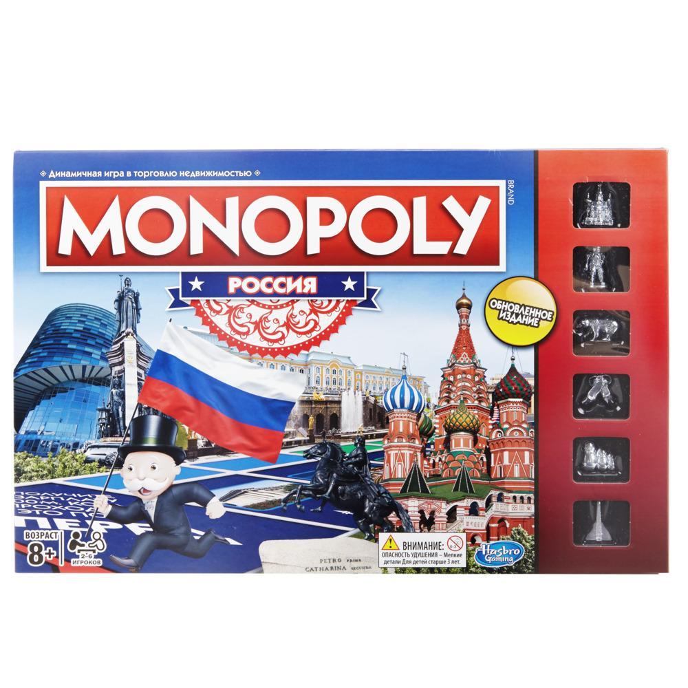 MONOPOLY RUSSIA РОССИЯ Монополия Настольная Игра