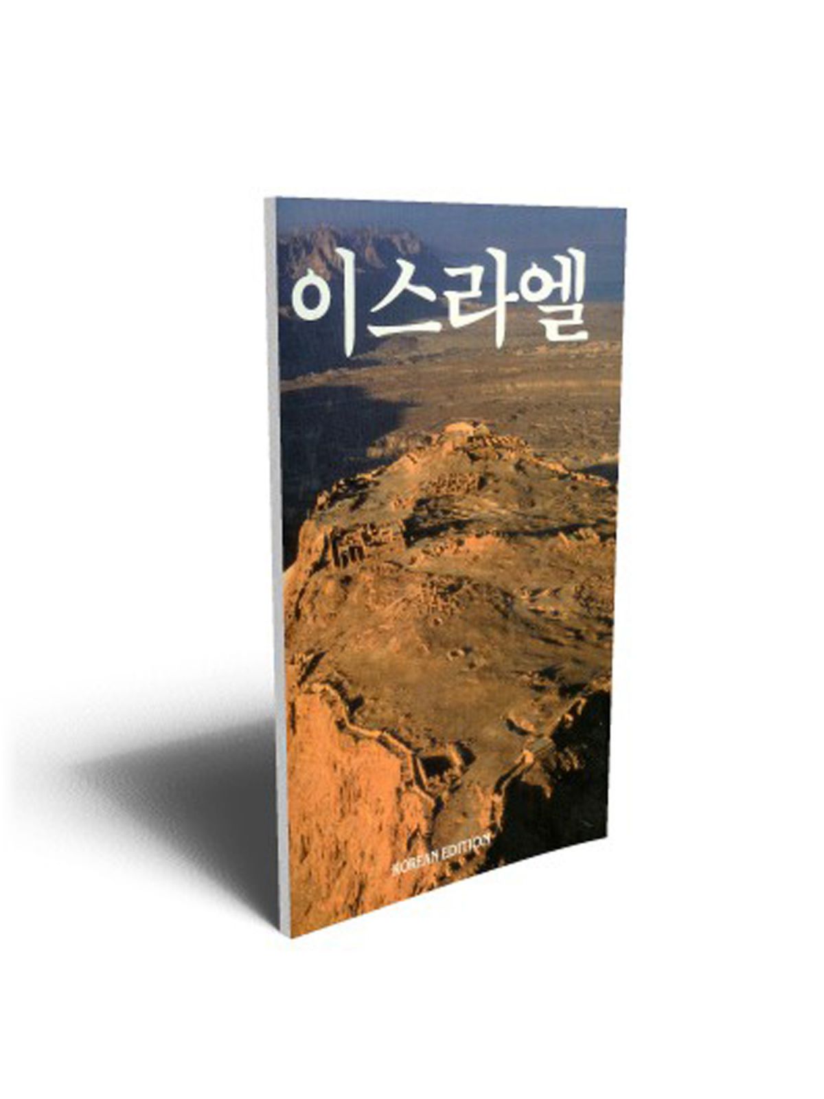 ISRAEL (KOREAN) BERTINETTI BERTINETTI Купить Книгу на Английском