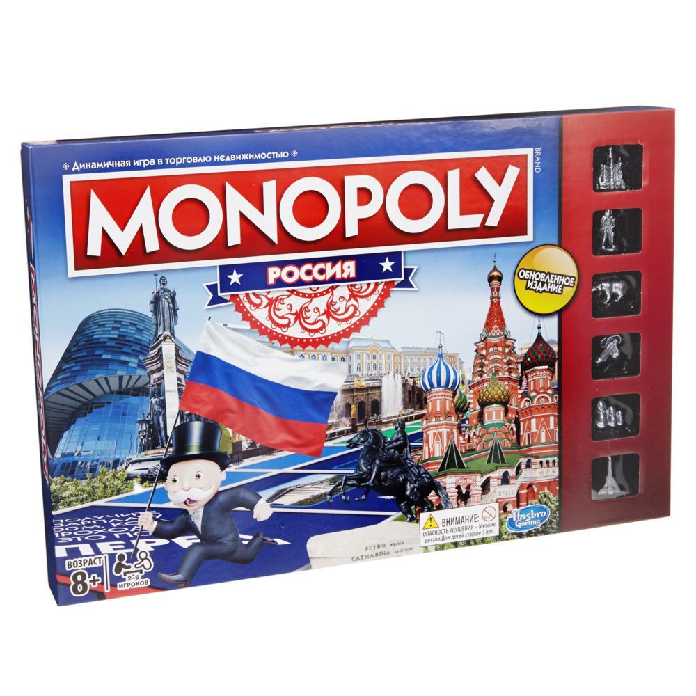 MONOPOLY RUSSIA РОССИЯ Монополия Настольная Игра