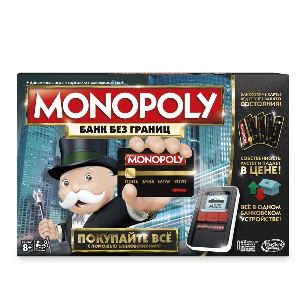 MONOPOLY с Банковскими Картами Монополия Настольная Игра