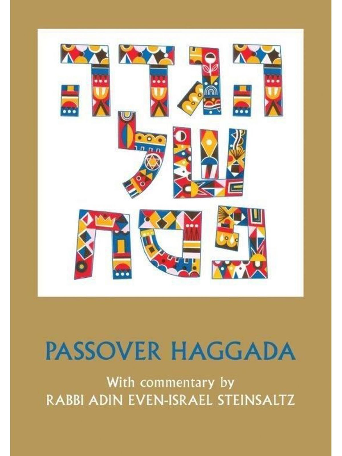 PASSOVER HAGGADA RABBI ADIN EVEN-ISRAEL STEINSALTZ Купить Книгу на Английском