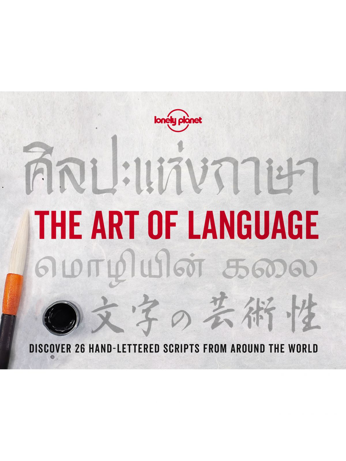 ART OF LANGUAGE  Купить Книгу на Английском